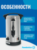 Электрокипятильник HLB-7L Foodatlas